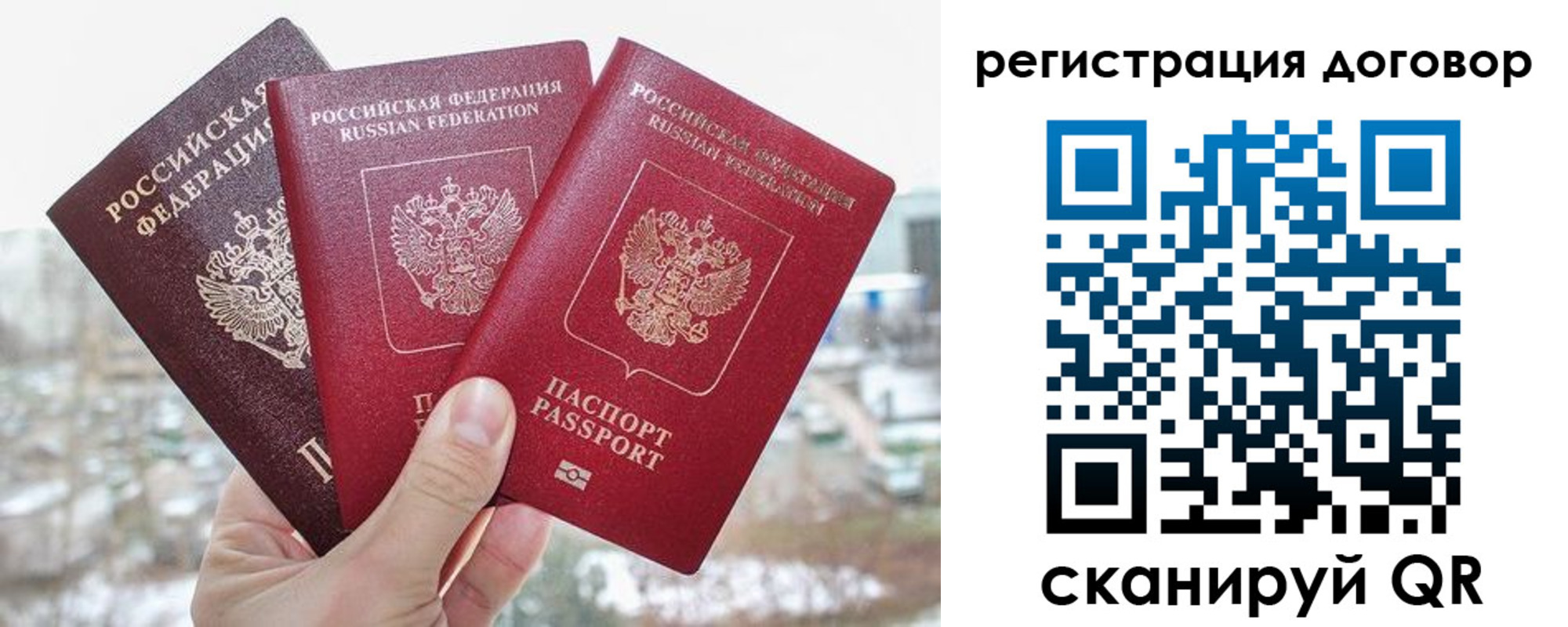 временная регистрация для школы в Кирсе