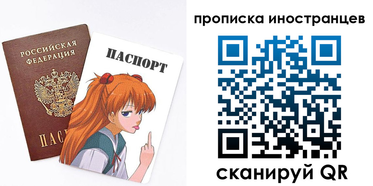 регистрация в Кирсе