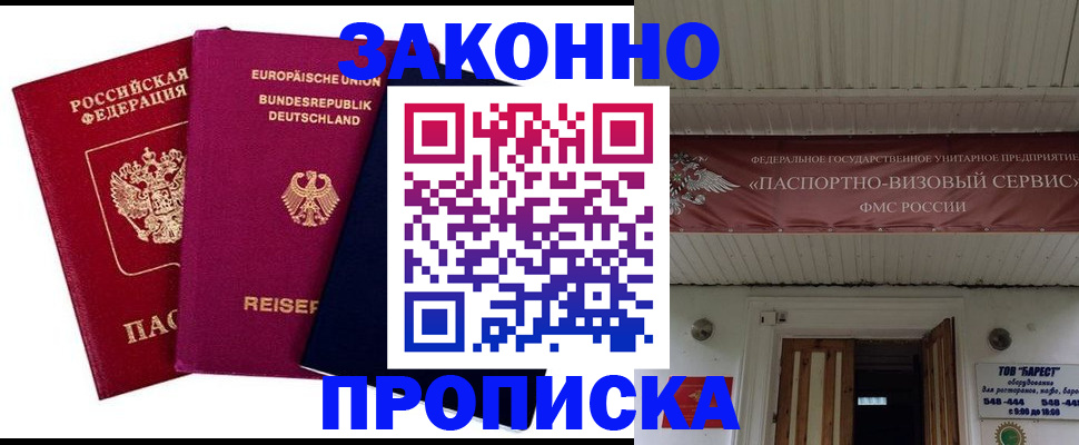 регистрация в Кирсе